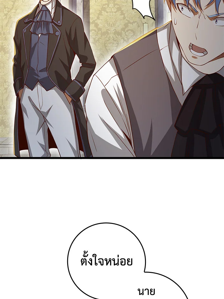 Manga-lc-com อ่านมังงะ อ่านการ์ตูน ออนไลน์ ฟรี The Lord of Coins ตอนที่ 1 2 3 4 5 6 7 8 9 10 11 12 13 14 ฟรี ไม่มีโฆษณา Manga-lc - อ่าน มังงะ อ่าน การ์ตูน ออนไลน์ อ่านมังงะ ฟรี