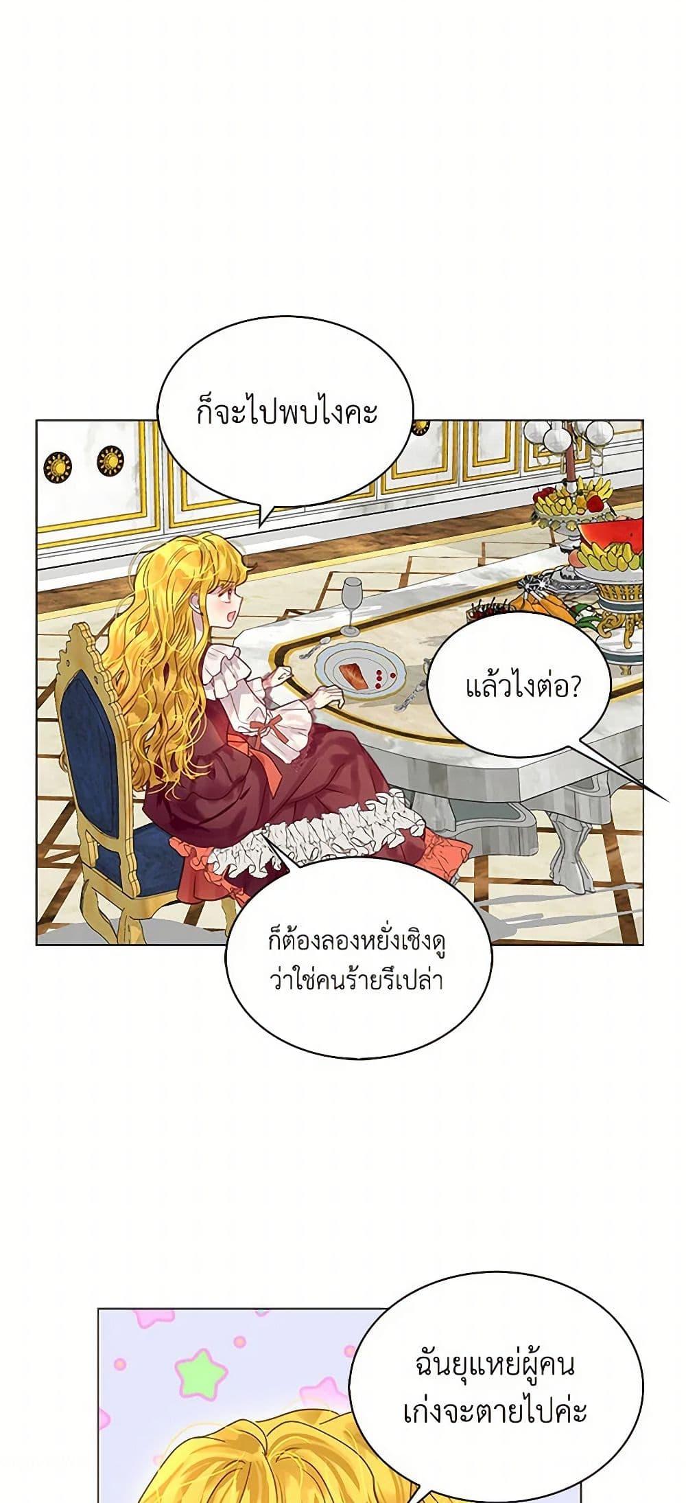 Manga-lc-com อ่านมังงะ อ่านการ์ตูน ออนไลน์ ฟรี Miss Not-So Sidekick ตอนที่ 1 2 3 4 5 6 7 8 9 10 11 12 13 14 ฟรี ไม่มีโฆษณา Manga-lc - อ่าน มังงะ อ่าน การ์ตูน ออนไลน์ อ่านมังงะ ฟรี