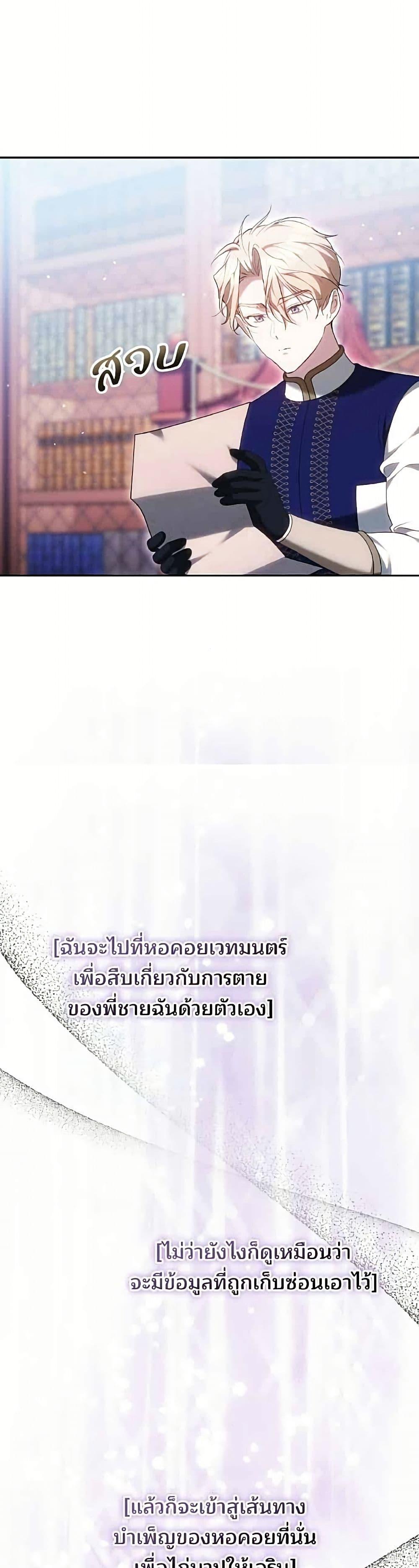 Manga-lc-com อ่านมังงะ อ่านการ์ตูน ออนไลน์ ฟรี The Reason Why the Villainess Picked up a Sword ตอนที่ 1 2 3 4 5 6 7 8 9 10 11 12 13 14 ฟรี ไม่มีโฆษณา Manga-lc - อ่าน มังงะ อ่าน การ์ตูน ออนไลน์ อ่านมังงะ ฟรี