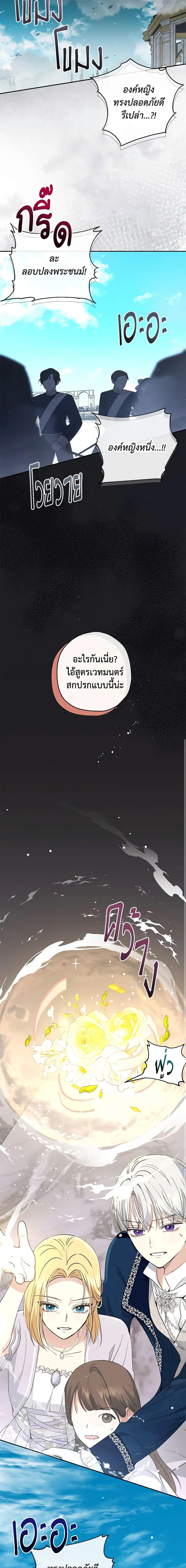 Manga-lc-com อ่านมังงะ อ่านการ์ตูน ออนไลน์ ฟรี Monster Princess ตอนที่ 1 2 3 4 5 6 7 8 9 10 11 12 13 14 ฟรี ไม่มีโฆษณา Manga-lc - อ่าน มังงะ อ่าน การ์ตูน ออนไลน์ อ่านมังงะ ฟรี