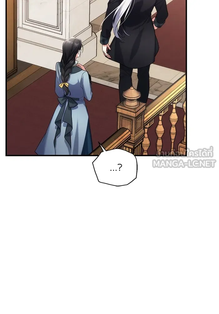 แด่ตัวละครโปรดที่ถูกทิ้ง ตอนที่ 57 รูปที่ 15