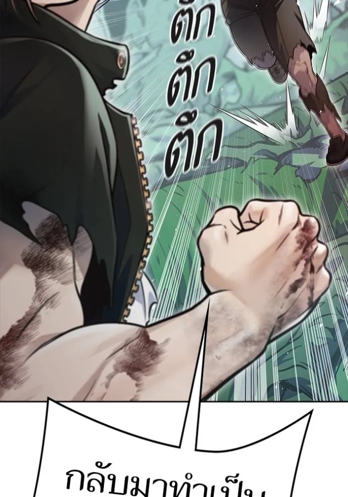 ทาวเวอร์ออฟก๊อด หอคอ ตอนที่ 644 รูปที่ 220