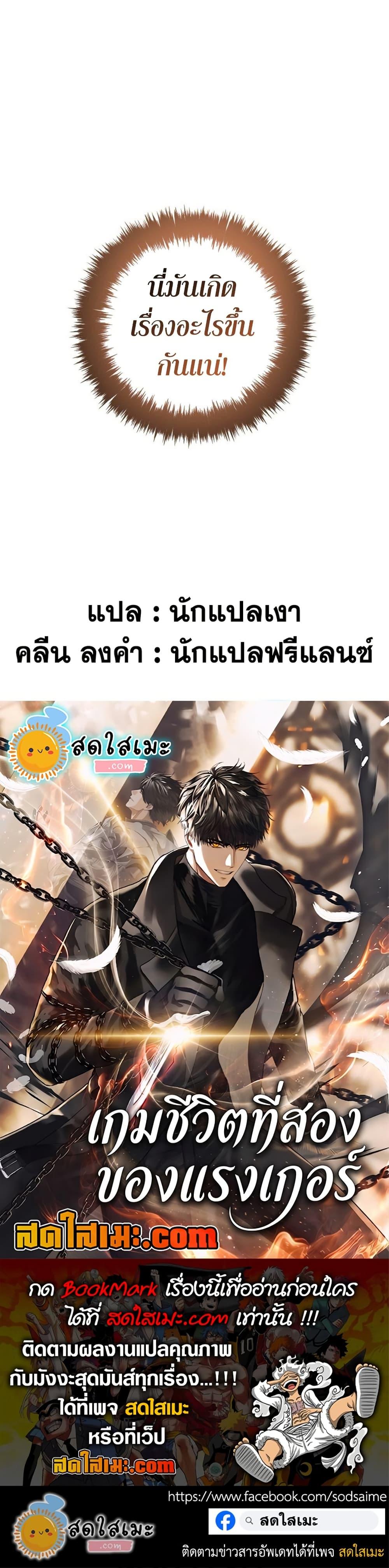 Manga-lc-com อ่านมังงะ อ่านการ์ตูน ออนไลน์ ฟรี Ranker Who Lives A Second Time ตอนที่ 1 2 3 4 5 6 7 8 9 10 11 12 13 14 ฟรี ไม่มีโฆษณา Manga-lc - อ่าน มังงะ อ่าน การ์ตูน ออนไลน์ อ่านมังงะ ฟรี