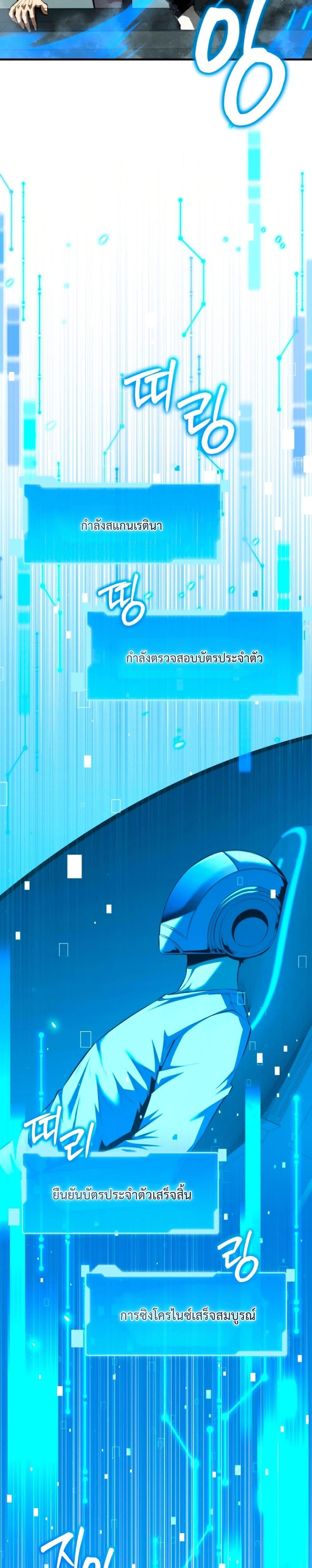 Manga-lc-com อ่านมังงะ อ่านการ์ตูน ออนไลน์ ฟรี The Return of the Unrivaled Genius Ranker ตอนที่ 1 2 3 4 5 6 7 8 9 10 11 12 13 14 ฟรี ไม่มีโฆษณา Manga-lc - อ่าน มังงะ อ่าน การ์ตูน ออนไลน์ อ่านมังงะ ฟรี