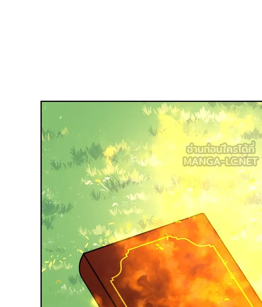 จันทร์เจ้า ตอนที่ ตอนที่ ๕๐  เวลาที่เหลือ รูปที่ 114