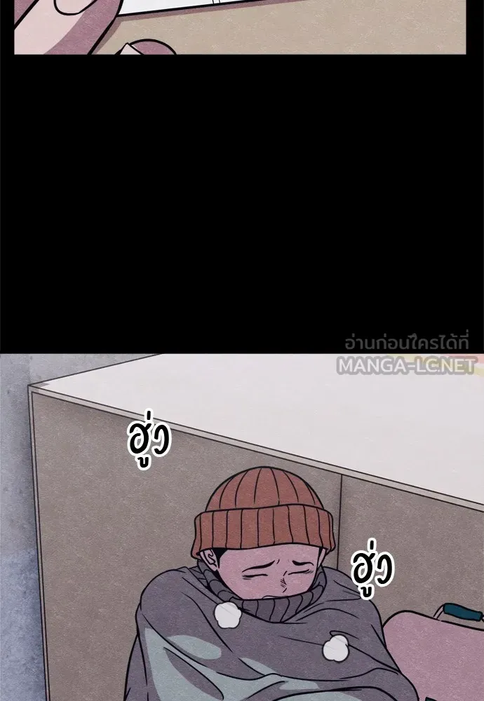 Zombie X Slasher ตอนที่ 47 รูปที่ 57
