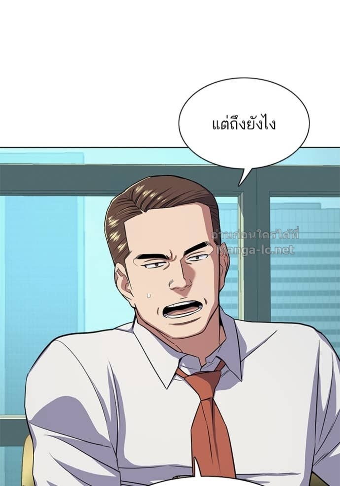Doujin-Lc- อ่าน โดจิน มังฮวา เกาหลี ญี่ปุ่น จีน แปลไทย Reborn Rich ตอนที่ 1 2 3 4 5 6 7 8 9 10 11 12 13 14 ฟรี ไม่มีโฆษณา อ่าน โดจิน Manhwa เกาหลี ญี่ปุ่น จีน เรามีครบ คัดมาให้เน้นๆ โดจิน 18+ รับประกันความฟินโดย Doujin Lc