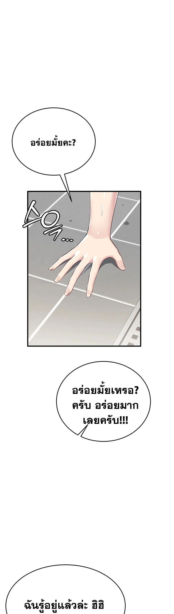 Doujin-Lc- อ่าน โดจิน มังฮวา เกาหลี ญี่ปุ่น จีน แปลไทย Get Out of Here ตอนที่ 1 2 3 4 5 6 7 8 9 10 11 12 13 14 ฟรี ไม่มีโฆษณา อ่าน โดจิน Manhwa เกาหลี ญี่ปุ่น จีน เรามีครบ คัดมาให้เน้นๆ โดจิน 18+ รับประกันความฟินโดย  Doujin Lc