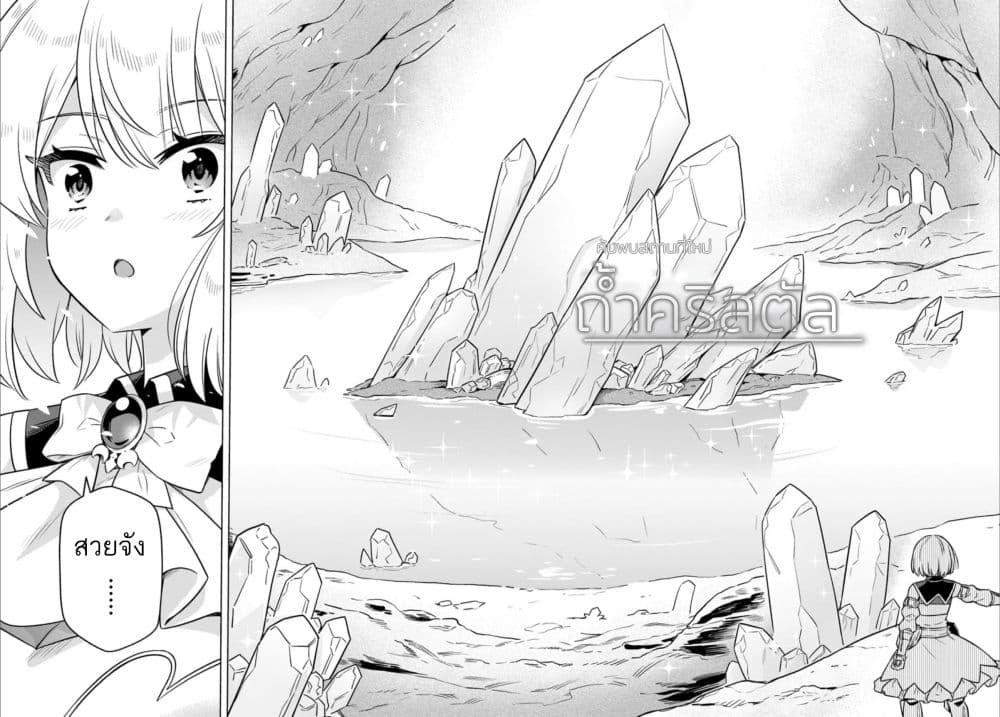Manga-lc-com อ่านมังงะ อ่านการ์ตูน ออนไลน์ ฟรี Death Game ni Makikomareta Yamamoto-san, Kimama ni Game Balance wo Hokai Saseru ตอนที่ 1 2 3 4 5 6 7 8 9 10 11 12 13 14 ฟรี ไม่มีโฆษณา Manga-lc - อ่าน มังงะ อ่าน การ์ตูน ออนไลน์ อ่านมังงะ ฟรี