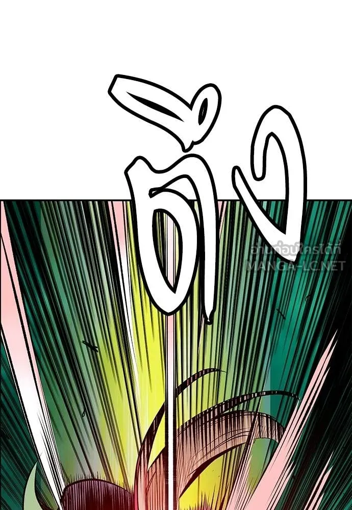 Jungle Juice ตอนที่ 190 รูปที่ 138