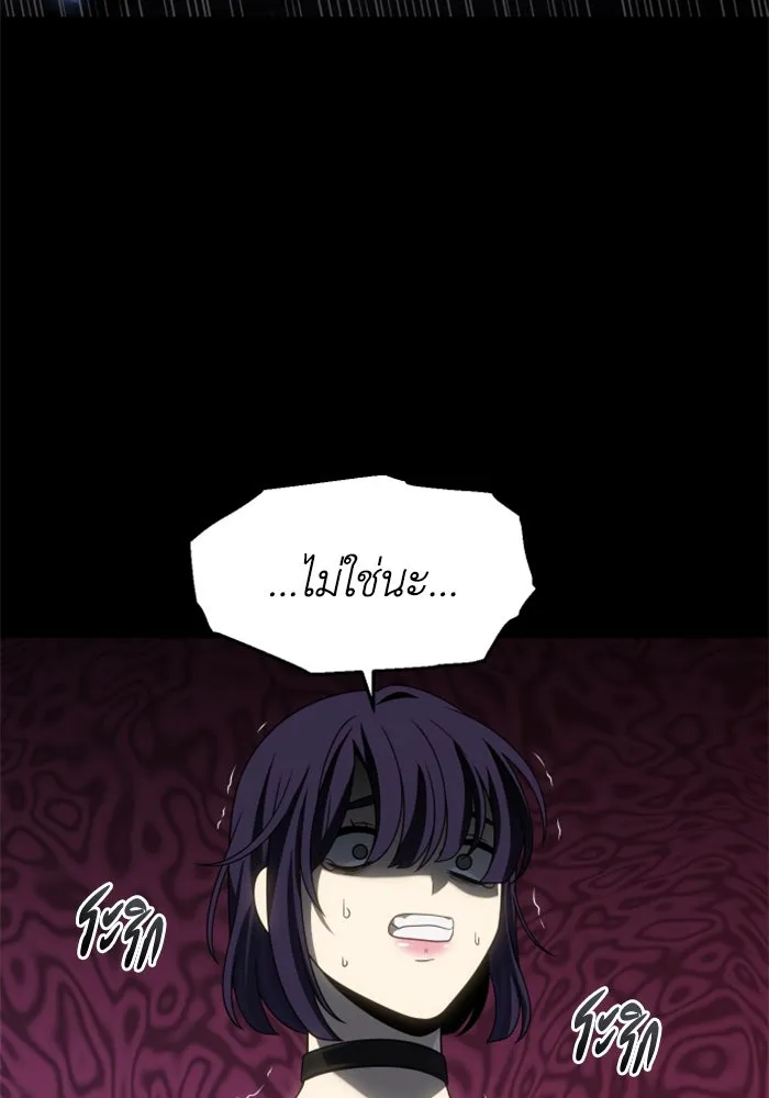 อดีตบอสหอคอย ตอนที่ 98 รูปที่ 163