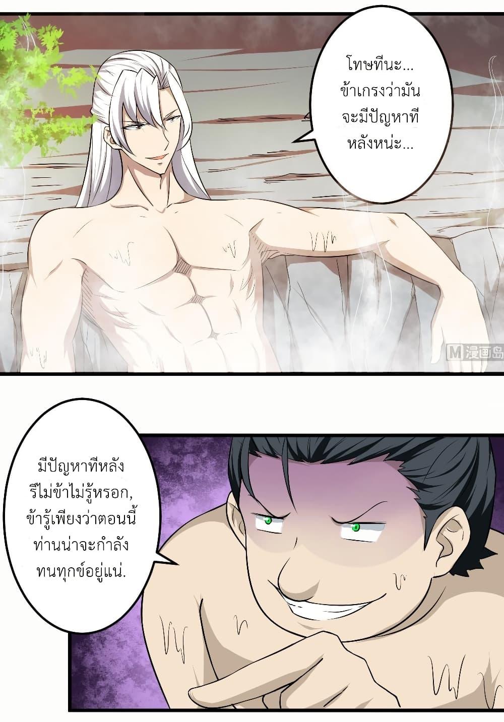 Manga-lc-com อ่านมังงะ อ่านการ์ตูน ออนไลน์ ฟรี Magic Fairy ปรัมปราแห่งเวทมนตร์ ตอนที่ 1 2 3 4 5 6 7 8 9 10 11 12 13 14 ฟรี ไม่มีโฆษณา Manga-lc - อ่าน มังงะ อ่าน การ์ตูน ออนไลน์ อ่านมังงะ ฟรี