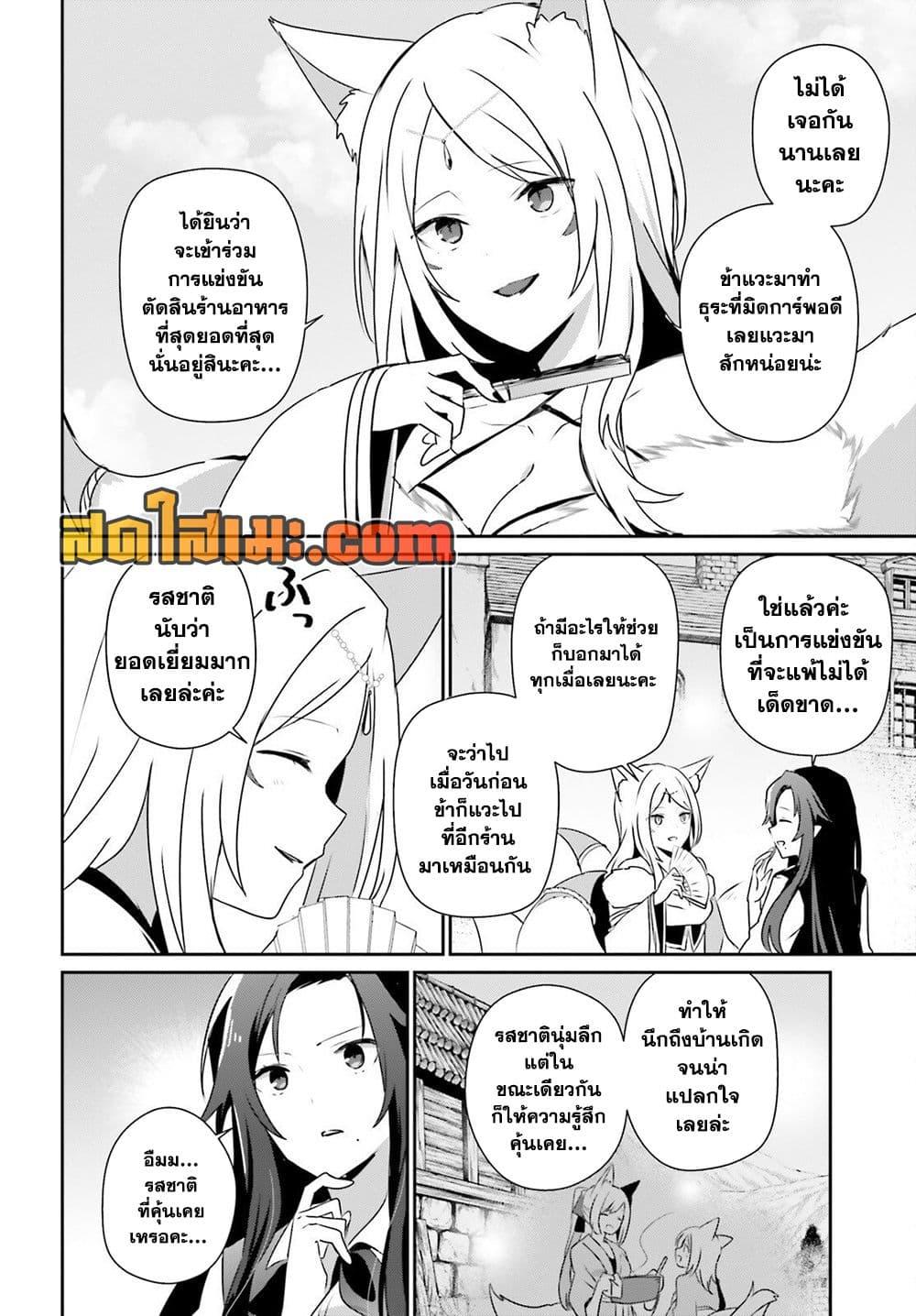 Manga-lc-com อ่านมังงะ อ่านการ์ตูน ออนไลน์ ฟรี Kage no Jitsuryokusha ni Naritakute! อยากเป็นพลังในเงามืด ตอนที่ 1 2 3 4 5 6 7 8 9 10 11 12 13 14 ฟรี ไม่มีโฆษณา Manga-lc - อ่าน มังงะ อ่าน การ์ตูน ออนไลน์ อ่านมังงะ ฟรี