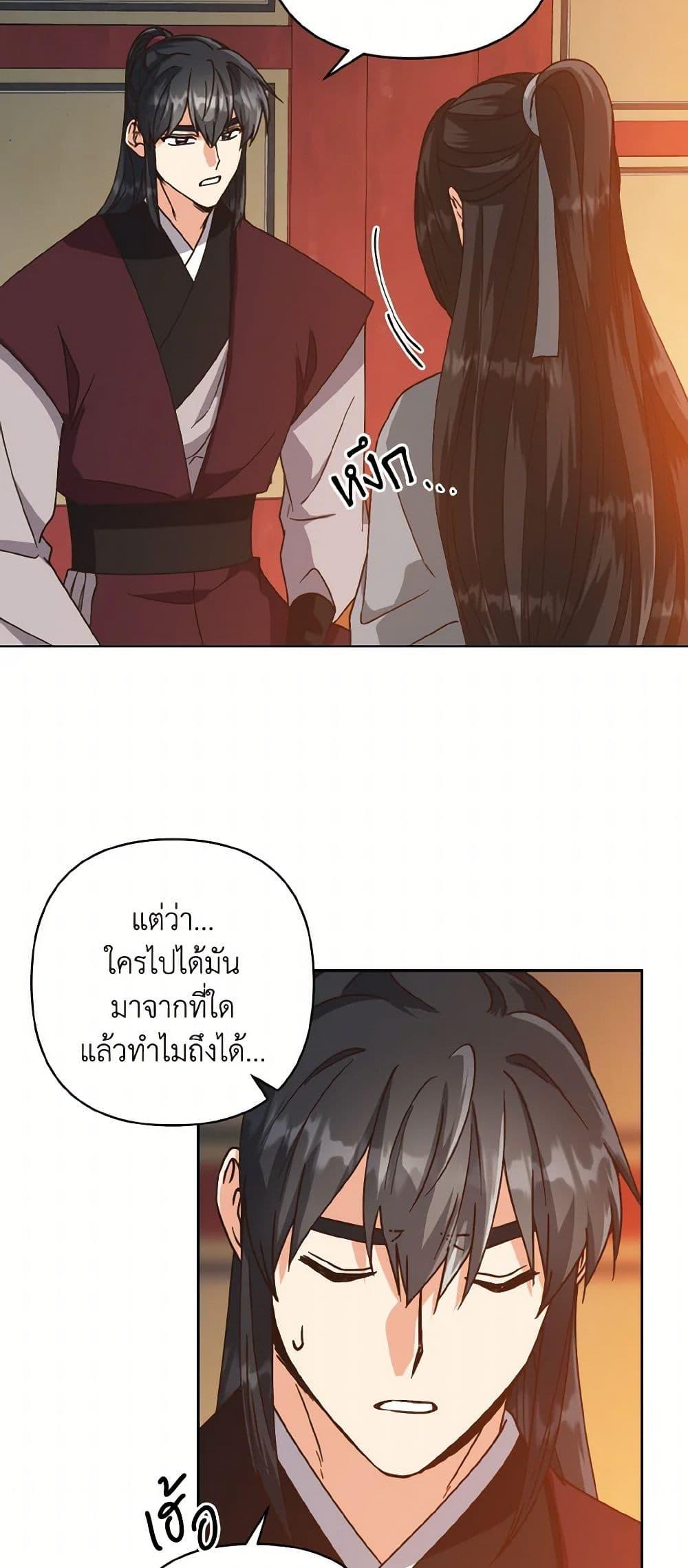 Manga-lc-com อ่านมังงะ อ่านการ์ตูน ออนไลน์ ฟรี Falling Flower, Flowing Water ตอนที่ 1 2 3 4 5 6 7 8 9 10 11 12 13 14 ฟรี ไม่มีโฆษณา Manga-lc - อ่าน มังงะ อ่าน การ์ตูน ออนไลน์ อ่านมังงะ ฟรี