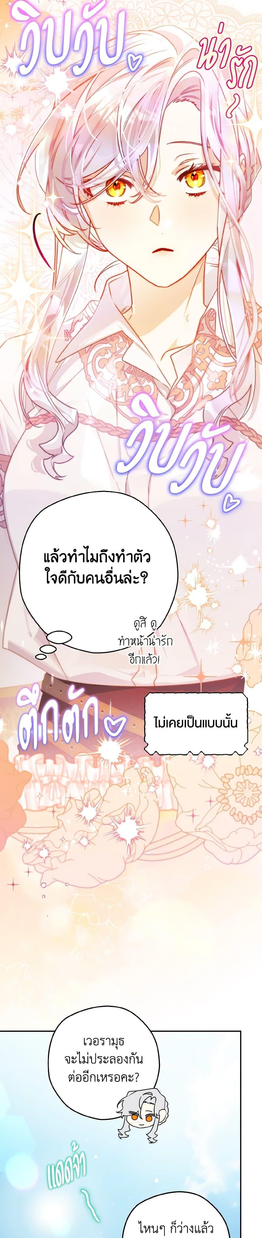 Manga-lc-com อ่านมังงะ อ่านการ์ตูน ออนไลน์ ฟรี Sigrid ตอนที่ 1 2 3 4 5 6 7 8 9 10 11 12 13 14 ฟรี ไม่มีโฆษณา Manga-lc - อ่าน มังงะ อ่าน การ์ตูน ออนไลน์ อ่านมังงะ ฟรี
