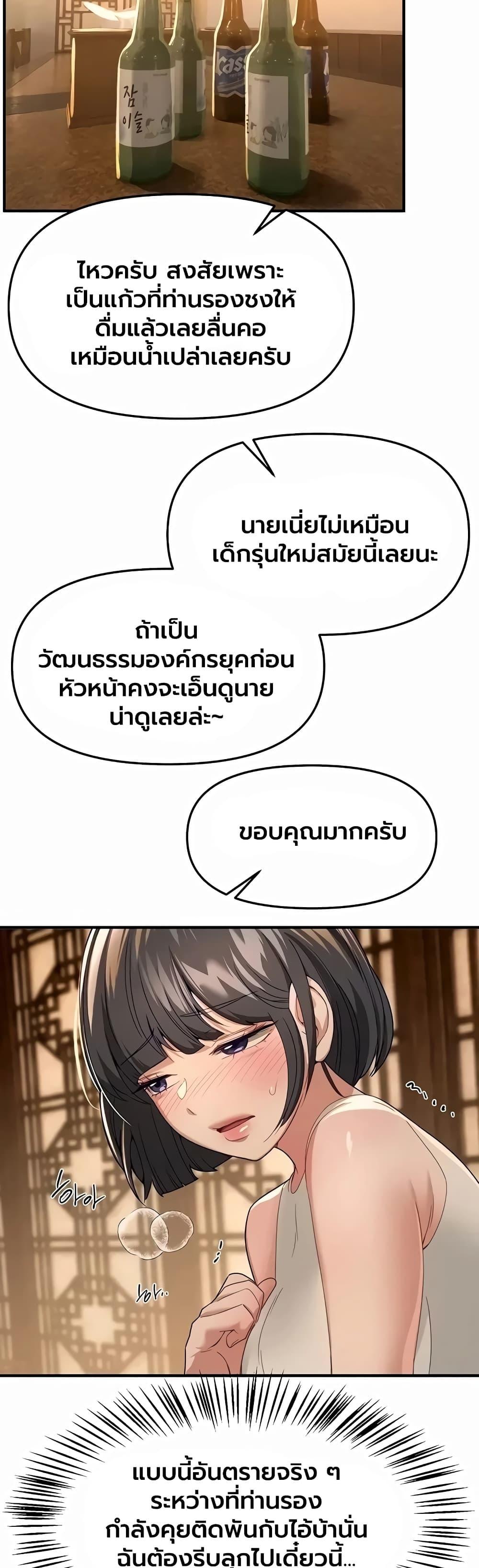 Doujin-Lc- อ่าน โดจิน มังฮวา เกาหลี ญี่ปุ่น จีน แปลไทย Beautiful Days ตอนที่ 1 2 3 4 5 6 7 8 9 10 11 12 13 14 ฟรี ไม่มีโฆษณา อ่าน โดจิน Manhwa เกาหลี ญี่ปุ่น จีน เรามีครบ คัดมาให้เน้นๆ โดจิน 18+ รับประกันความฟินโดย  Doujin Lc