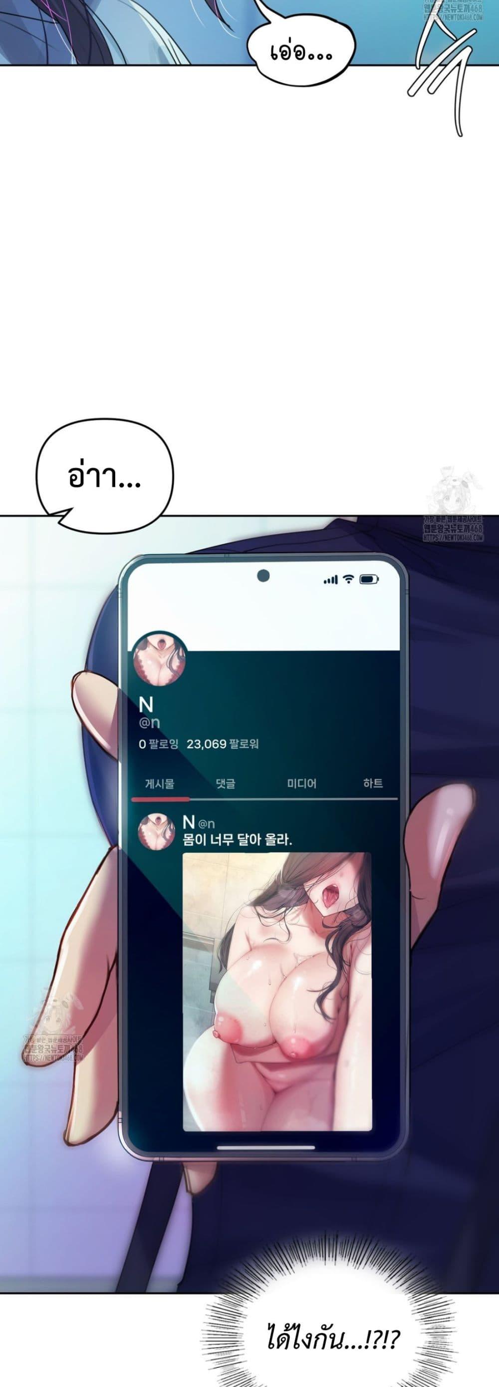 Doujin-Lc- อ่าน โดจิน มังฮวา เกาหลี ญี่ปุ่น จีน แปลไทย The Professor’s ตอนที่ 1 2 3 4 5 6 7 8 9 10 11 12 13 14 ฟรี ไม่มีโฆษณา อ่าน โดจิน Manhwa เกาหลี ญี่ปุ่น จีน เรามีครบ คัดมาให้เน้นๆ โดจิน 18+ รับประกันความฟินโดย  Doujin Lc