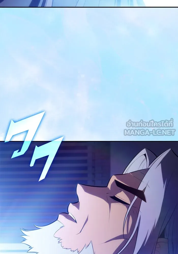 ผู้เล่นหน้าใหม่เลเวลแมกซ์ ตอนที่ 201 สงครามชิงคู่ (3) รูปที่ 108