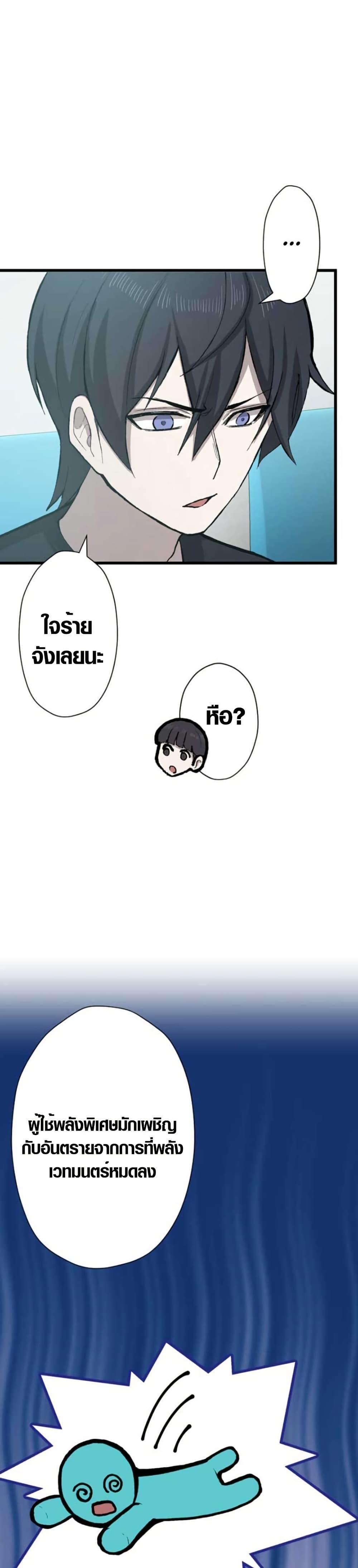 Manga-lc-com อ่านมังงะ อ่านการ์ตูน ออนไลน์ ฟรี The Strongest Hero with Negative Destructive Power ตอนที่ 1 2 3 4 5 6 7 8 9 10 11 12 13 14 ฟรี ไม่มีโฆษณา Manga-lc - อ่าน มังงะ อ่าน การ์ตูน ออนไลน์ อ่านมังงะ ฟรี