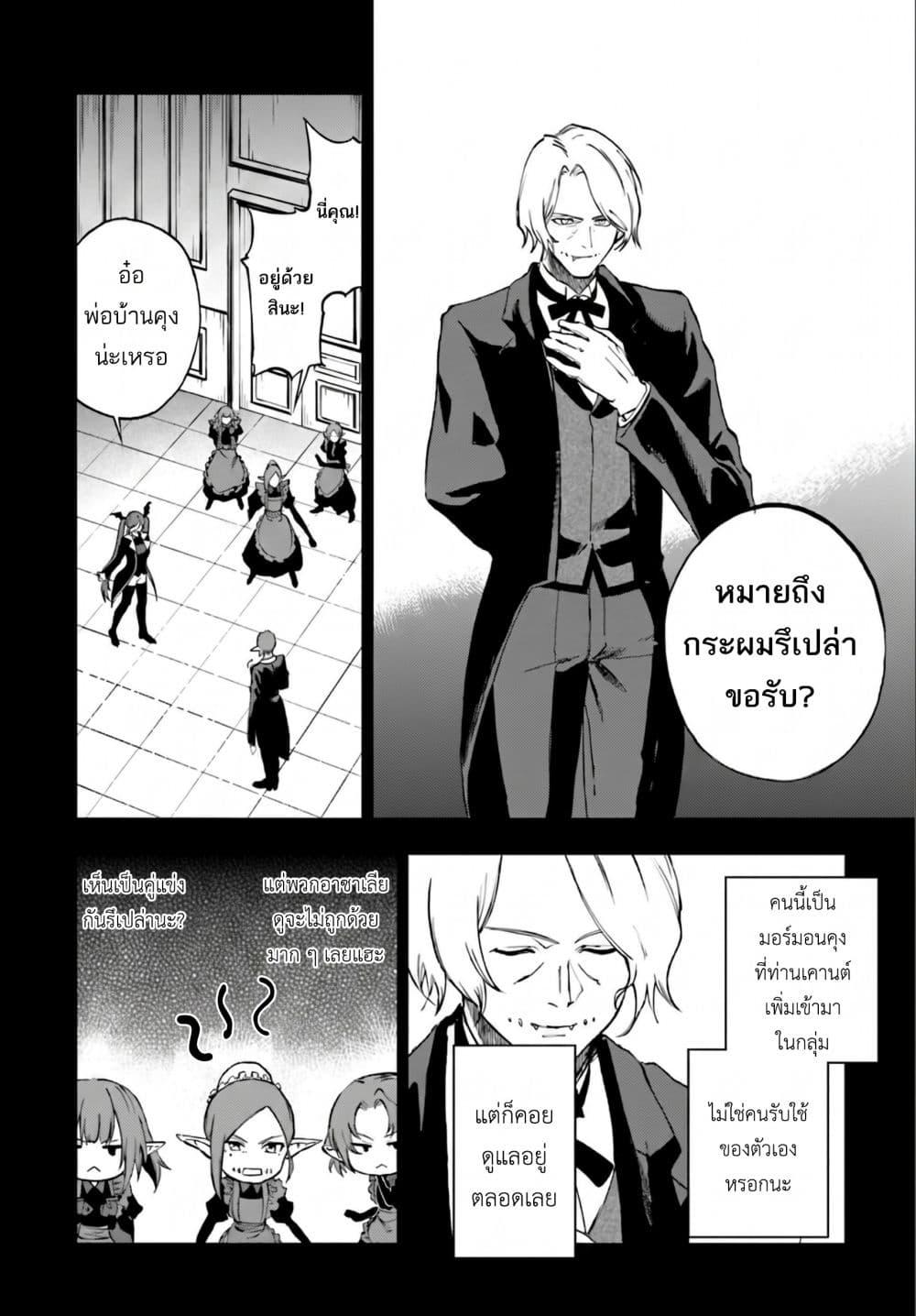 Manga-lc-com อ่านมังงะ อ่านการ์ตูน ออนไลน์ ฟรี Ougon no Keikenchi ตอนที่ 1 2 3 4 5 6 7 8 9 10 11 12 13 14 ฟรี ไม่มีโฆษณา Manga-lc - อ่าน มังงะ อ่าน การ์ตูน ออนไลน์ อ่านมังงะ ฟรี