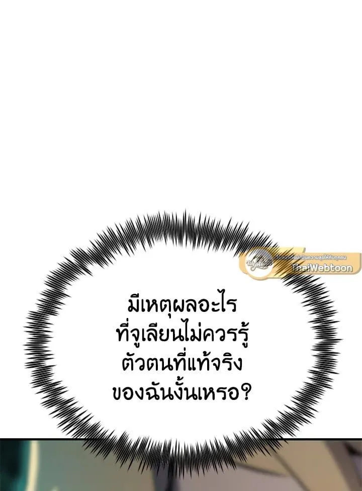 Manga-lc-com อ่านมังงะ อ่านการ์ตูน ออนไลน์ ฟรี Standard of Reincarnation ตอนที่ 1 2 3 4 5 6 7 8 9 10 11 12 13 14 ฟรี ไม่มีโฆษณา Manga-lc - อ่าน มังงะ อ่าน การ์ตูน ออนไลน์ อ่านมังงะ ฟรี