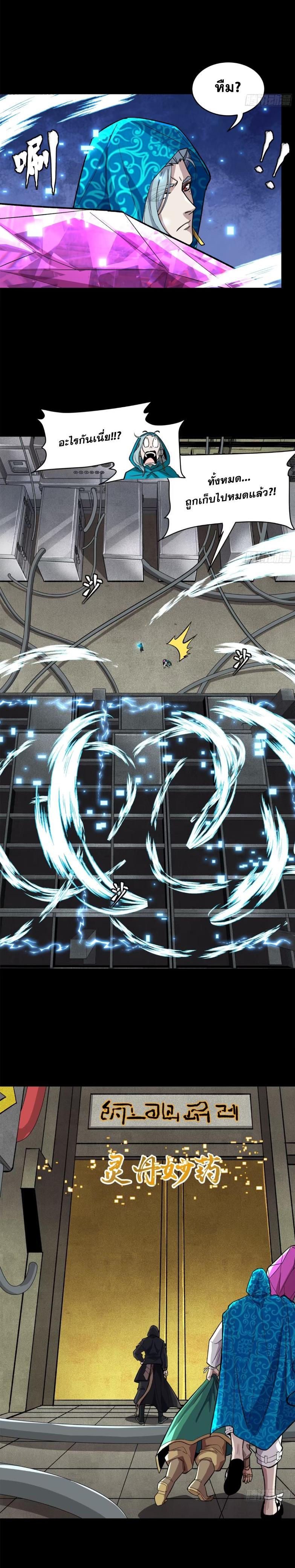 Manga-lc-com อ่านมังงะ อ่านการ์ตูน ออนไลน์ ฟรี Legend of Star General ตอนที่ 1 2 3 4 5 6 7 8 9 10 11 12 13 14 ฟรี ไม่มีโฆษณา Manga-lc - อ่าน มังงะ อ่าน การ์ตูน ออนไลน์ อ่านมังงะ ฟรี