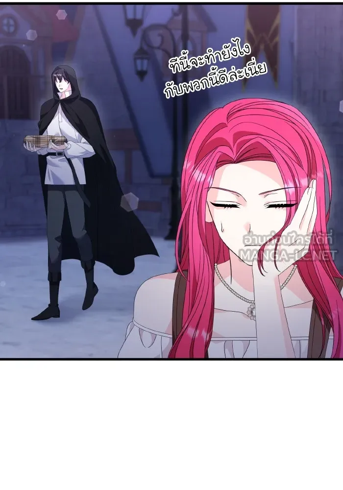 ทำแบบนี้ไม่ได้เพคะ องค์ชาย ตอนที่ 29 รูปที่ 21