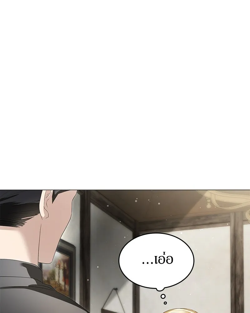 กำราบรักร้ายนายจอมพยศ ตอนที่ 17 รูปที่ 61