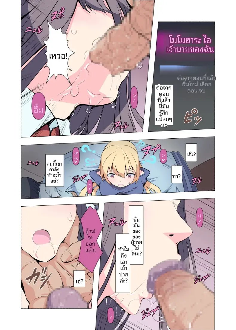 Doujin-Lc- อ่าน โดจิน มังฮวา เกาหลี ญี่ปุ่น จีน แปลไทย ขอร้องนะครับพี่ (Gas Mas) ตอนที่ 1 2 3 4 5 6 7 8 9 10 11 12 13 14 ฟรี ไม่มีโฆษณา อ่าน โดจิน Manhwa เกาหลี ญี่ปุ่น จีน เรามีครบ คัดมาให้เน้นๆ โดจิน 18+ รับประกันความฟินโดย  Doujin Lc