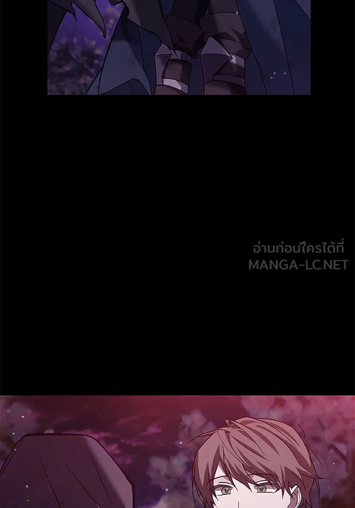 ผมไม่ได้เก่งอย่างที่คิด ตอนที่ 8 รูปที่ 102