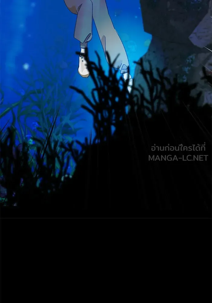 รักน้ำ รักปลา รักเธอนะ ตอนที่ 25 ปลาฮุกเข้ากลางใจ รูปที่ 75