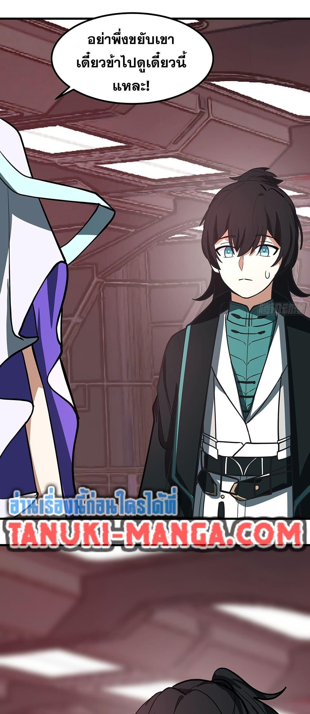 Manga-lc-com อ่านมังงะ อ่านการ์ตูน ออนไลน์ ฟรี Martial Peak เทพยุทธ์เหนือโลก ตอนที่ 1 2 3 4 5 6 7 8 9 10 11 12 13 14 ฟรี ไม่มีโฆษณา Manga-lc - อ่าน มังงะ อ่าน การ์ตูน ออนไลน์ อ่านมังงะ ฟรี