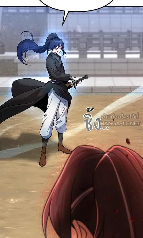 พอแล้วขันที อยากมีเจ้าโลก ตอนที่ 42 รูปที่ 15