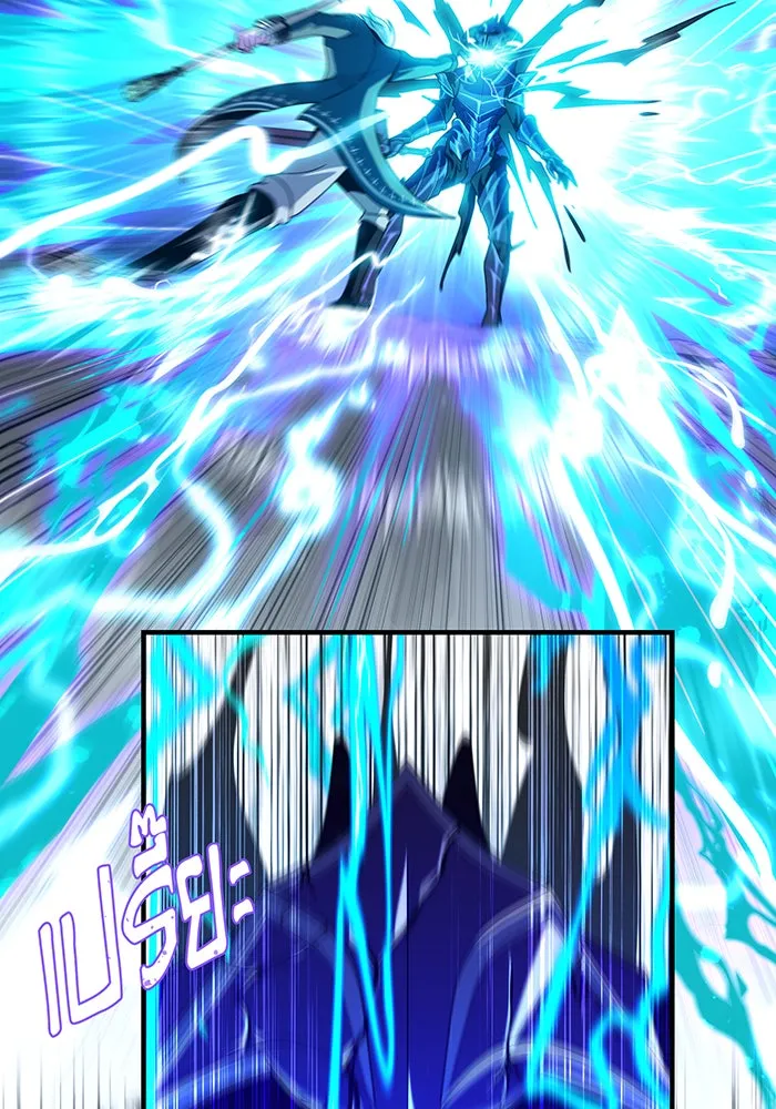 จอมเวทเกิดใหม่ในรอบ 66666 ปี ตอนที่ 111 รูปที่ 52