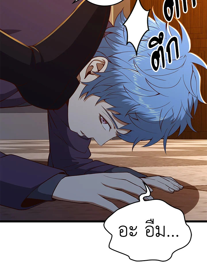 Manga-lc-com อ่านมังงะ อ่านการ์ตูน ออนไลน์ ฟรี The Lord of Coins ตอนที่ 1 2 3 4 5 6 7 8 9 10 11 12 13 14 ฟรี ไม่มีโฆษณา Manga-lc - อ่าน มังงะ อ่าน การ์ตูน ออนไลน์ อ่านมังงะ ฟรี