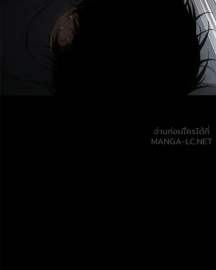 Baek XX ตอนที่ 143 รูปที่ 116