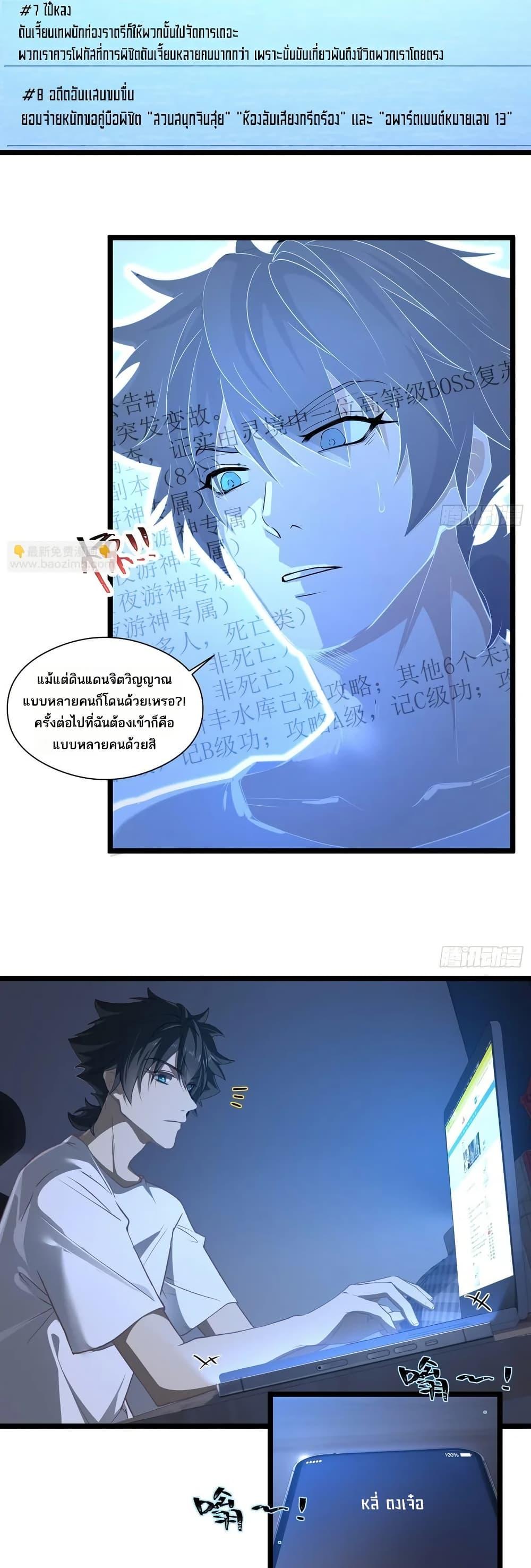 Manga-lc-com อ่านมังงะ อ่านการ์ตูน ออนไลน์ ฟรี Spirit Realm Walker ตอนที่ 1 2 3 4 5 6 7 8 9 10 11 12 13 14 ฟรี ไม่มีโฆษณา Manga-lc - อ่าน มังงะ อ่าน การ์ตูน ออนไลน์ อ่านมังงะ ฟรี