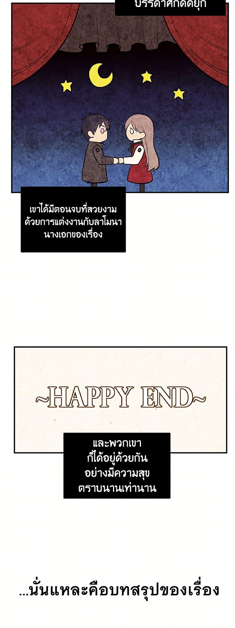 Manga-lc-com อ่านมังงะ อ่านการ์ตูน ออนไลน์ ฟรี My Goal is to Live a Long ตอนที่ 1 2 3 4 5 6 7 8 9 10 11 12 13 14 ฟรี ไม่มีโฆษณา Manga-lc - อ่าน มังงะ อ่าน การ์ตูน ออนไลน์ อ่านมังงะ ฟรี