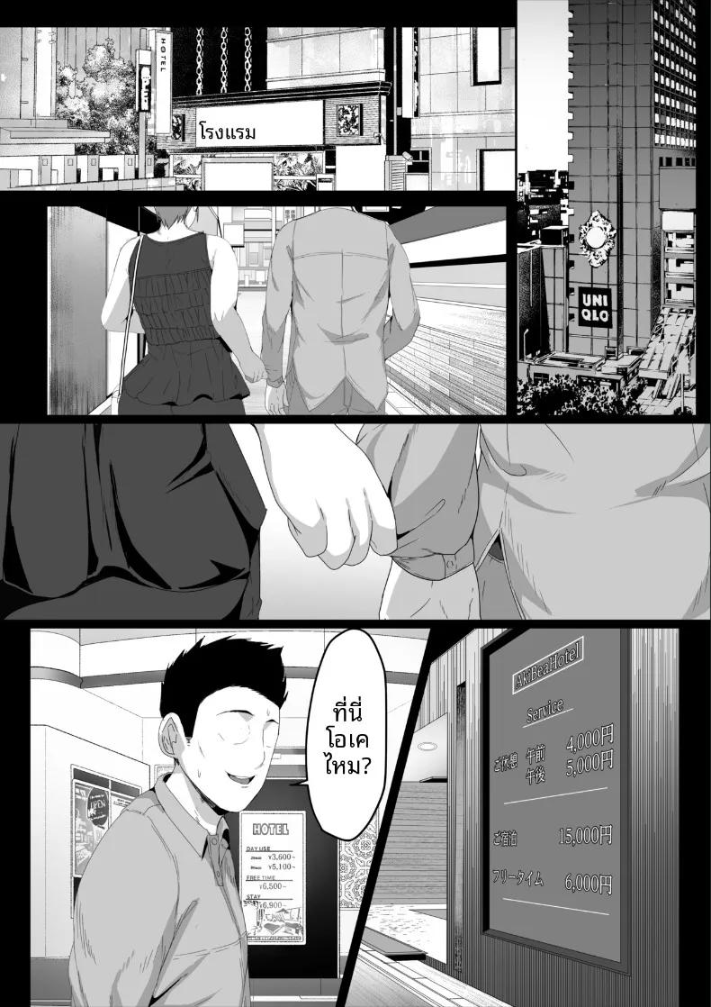 Doujin-Lc- อ่าน โดจิน มังฮวา เกาหลี ญี่ปุ่น จีน แปลไทย ขอเสียซิงกับคุณเเม่ (Akikan) ตอนที่ 1 2 3 4 5 6 7 8 9 10 11 12 13 14 ฟรี ไม่มีโฆษณา อ่าน โดจิน Manhwa เกาหลี ญี่ปุ่น จีน เรามีครบ คัดมาให้เน้นๆ โดจิน 18+ รับประกันความฟินโดย  Doujin Lc