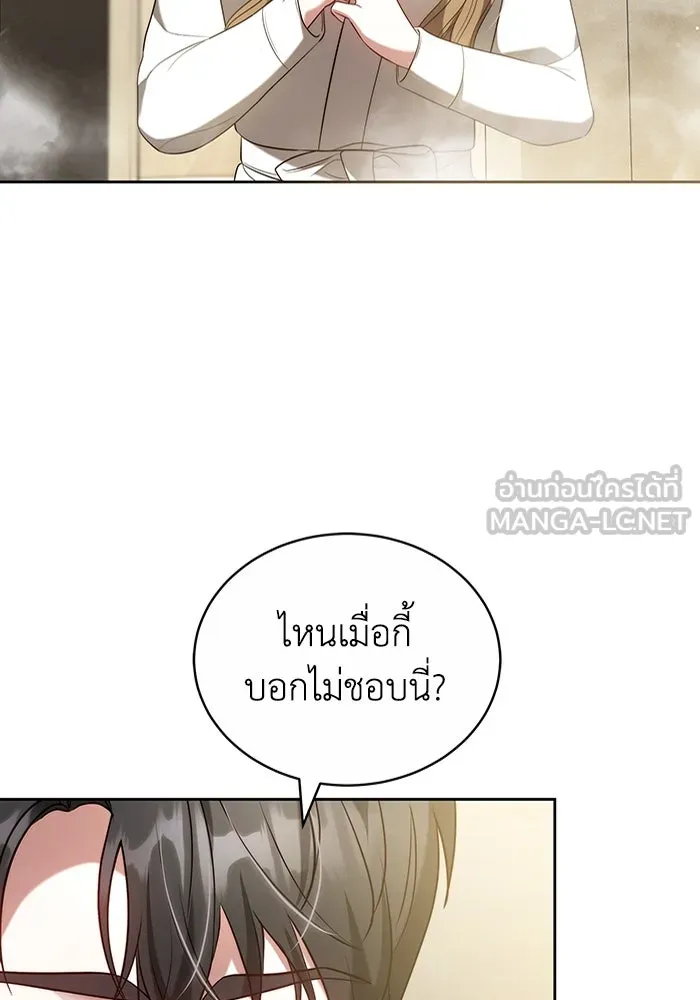 ละลายรักให้ล้นใจ ตอนที่ 61 รูปที่ 6