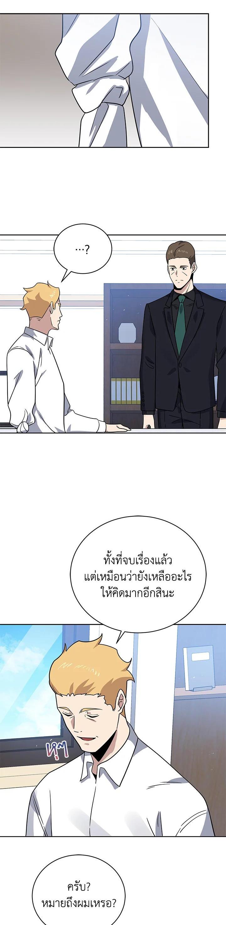 Manga-lc-com อ่านมังงะ อ่านการ์ตูน ออนไลน์ ฟรี The Descent of the Demonic Master ตอนที่ 1 2 3 4 5 6 7 8 9 10 11 12 13 14 ฟรี ไม่มีโฆษณา Manga-lc - อ่าน มังงะ อ่าน การ์ตูน ออนไลน์ อ่านมังงะ ฟรี