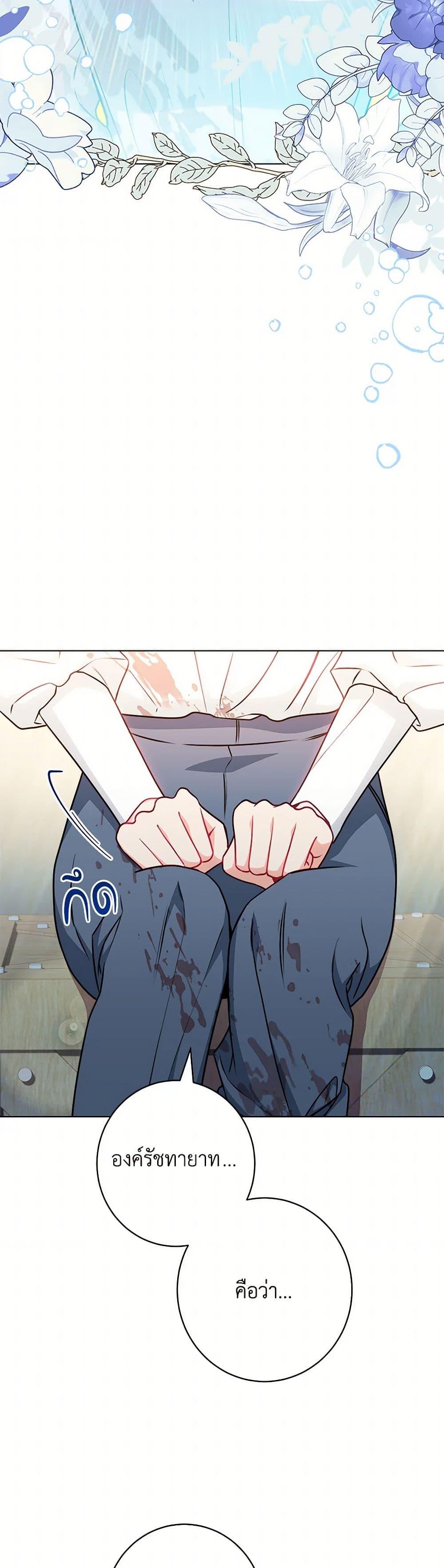 Manga-lc-com อ่านมังงะ อ่านการ์ตูน ออนไลน์ ฟรี The Villainess Empress’s Attendant ตอนที่ 1 2 3 4 5 6 7 8 9 10 11 12 13 14 ฟรี ไม่มีโฆษณา Manga-lc - อ่าน มังงะ อ่าน การ์ตูน ออนไลน์ อ่านมังงะ ฟรี