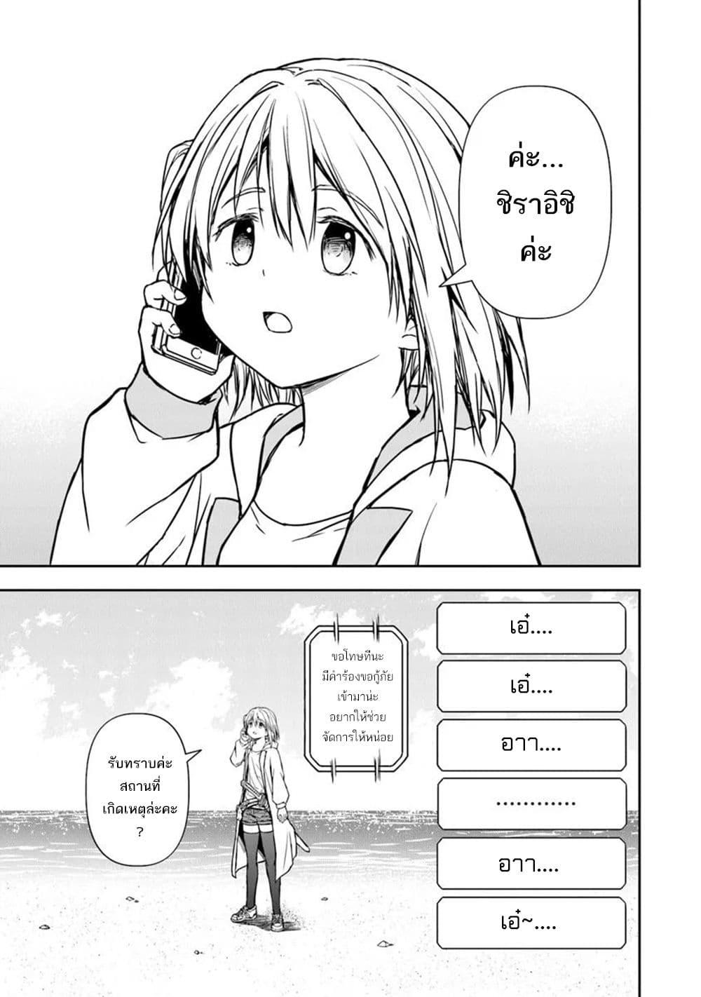 Manga-lc-com อ่านมังงะ อ่านการ์ตูน ออนไลน์ ฟรี Haishin Ni Chimei Teki Ni Muiteinai Onnanoko Ga Meikyuu De Mokumokuto Hitodasuke Suru Haishin ตอนที่ 1 2 3 4 5 6 7 8 9 10 11 12 13 14 ฟรี ไม่มีโฆษณา Manga-lc - อ่าน มังงะ อ่าน การ์ตูน ออนไลน์ อ่านมังงะ ฟรี