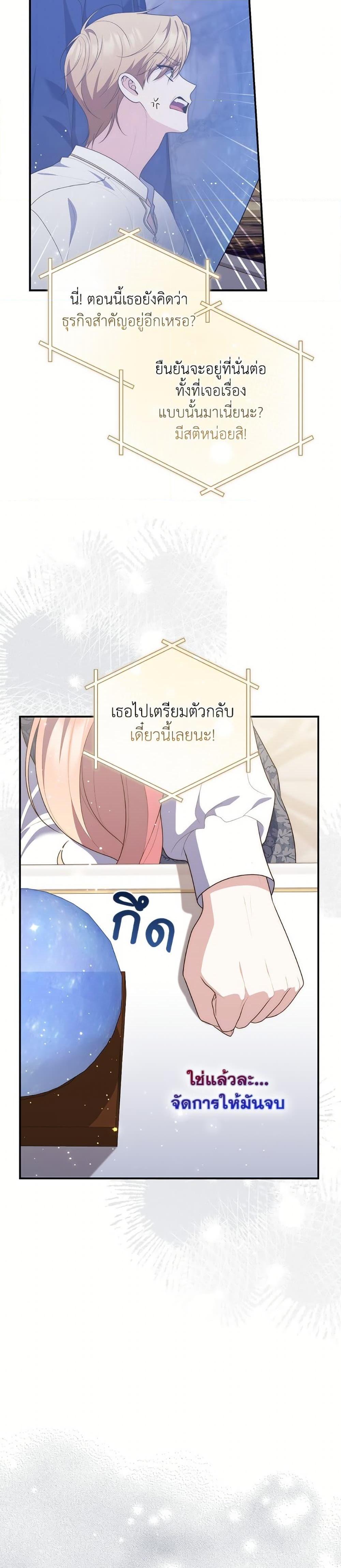 Manga-lc-com อ่านมังงะ อ่านการ์ตูน ออนไลน์ ฟรี Fortune-Telling Lady ตอนที่ 1 2 3 4 5 6 7 8 9 10 11 12 13 14 ฟรี ไม่มีโฆษณา Manga-lc - อ่าน มังงะ อ่าน การ์ตูน ออนไลน์ อ่านมังงะ ฟรี