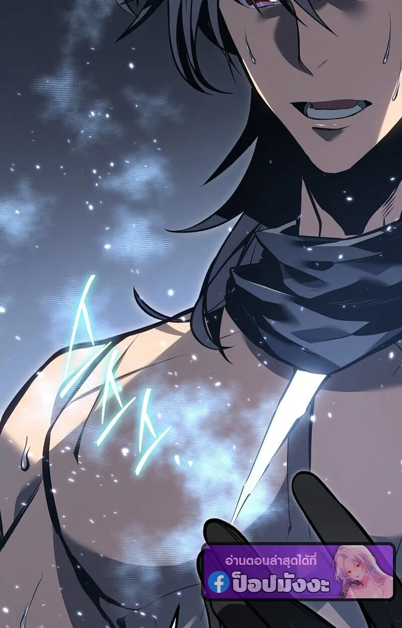 Regressing as the Reincarnated Bastard of the Sword Clan ตอนที่ ตอนที่ 60 รูปที่ 52