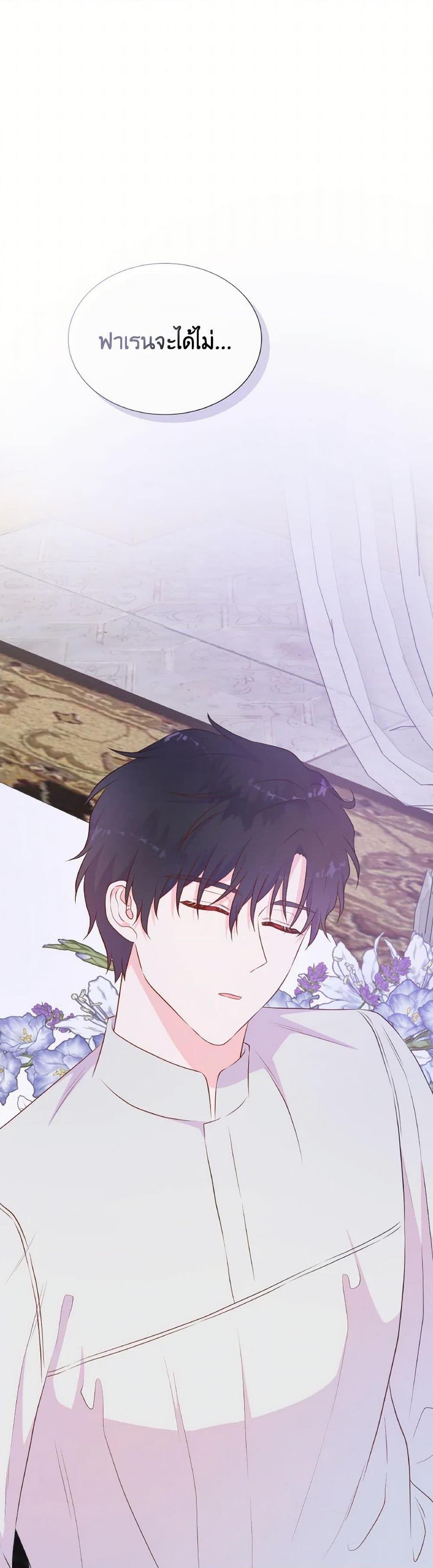 Manga-lc-com อ่านมังงะ อ่านการ์ตูน ออนไลน์ ฟรี Don’t Trust the Female Lead ตอนที่ 1 2 3 4 5 6 7 8 9 10 11 12 13 14 ฟรี ไม่มีโฆษณา Manga-lc - อ่าน มังงะ อ่าน การ์ตูน ออนไลน์ อ่านมังงะ ฟรี