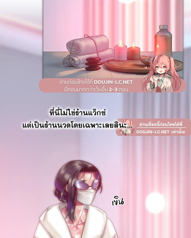 Doujin-Lc- อ่าน โดจิน มังฮวา เกาหลี ญี่ปุ่น จีน แปลไทย เมืองกระหายรัก ตอนที่ 1 2 3 4 5 6 7 8 9 10 11 12 13 14 ฟรี ไม่มีโฆษณา อ่าน โดจิน Manhwa เกาหลี ญี่ปุ่น จีน เรามีครบ คัดมาให้เน้นๆ โดจิน 18+ รับประกันความฟินโดย  Doujin Lc