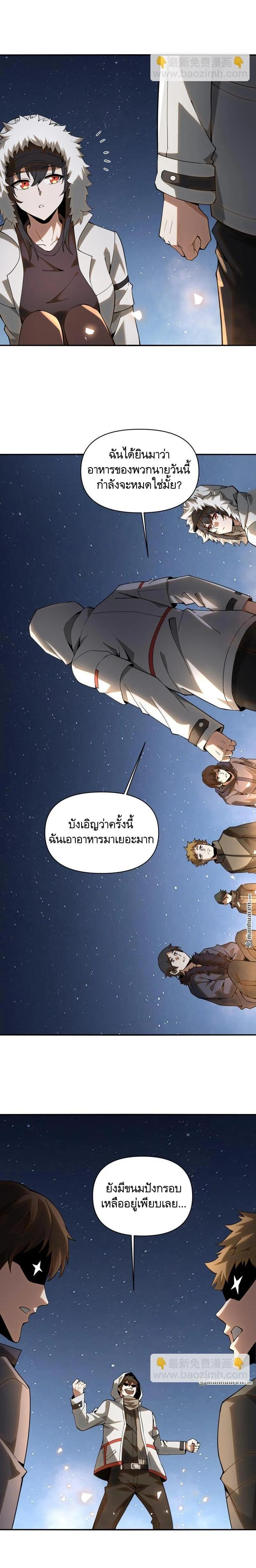 Manga-lc-com อ่านมังงะ อ่านการ์ตูน ออนไลน์ ฟรี The First Order ตอนที่ 1 2 3 4 5 6 7 8 9 10 11 12 13 14 ฟรี ไม่มีโฆษณา Manga-lc - อ่าน มังงะ อ่าน การ์ตูน ออนไลน์ อ่านมังงะ ฟรี