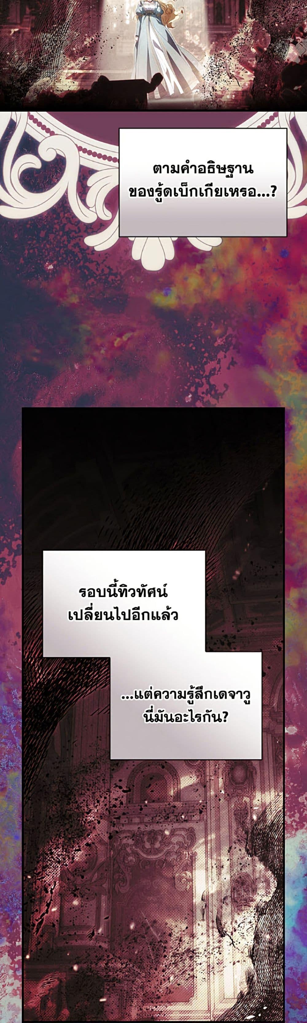 Manga-lc-com อ่านมังงะ อ่านการ์ตูน ออนไลน์ ฟรี How to Get My Husband on My Side ตอนที่ 1 2 3 4 5 6 7 8 9 10 11 12 13 14 ฟรี ไม่มีโฆษณา Manga-lc - อ่าน มังงะ อ่าน การ์ตูน ออนไลน์ อ่านมังงะ ฟรี