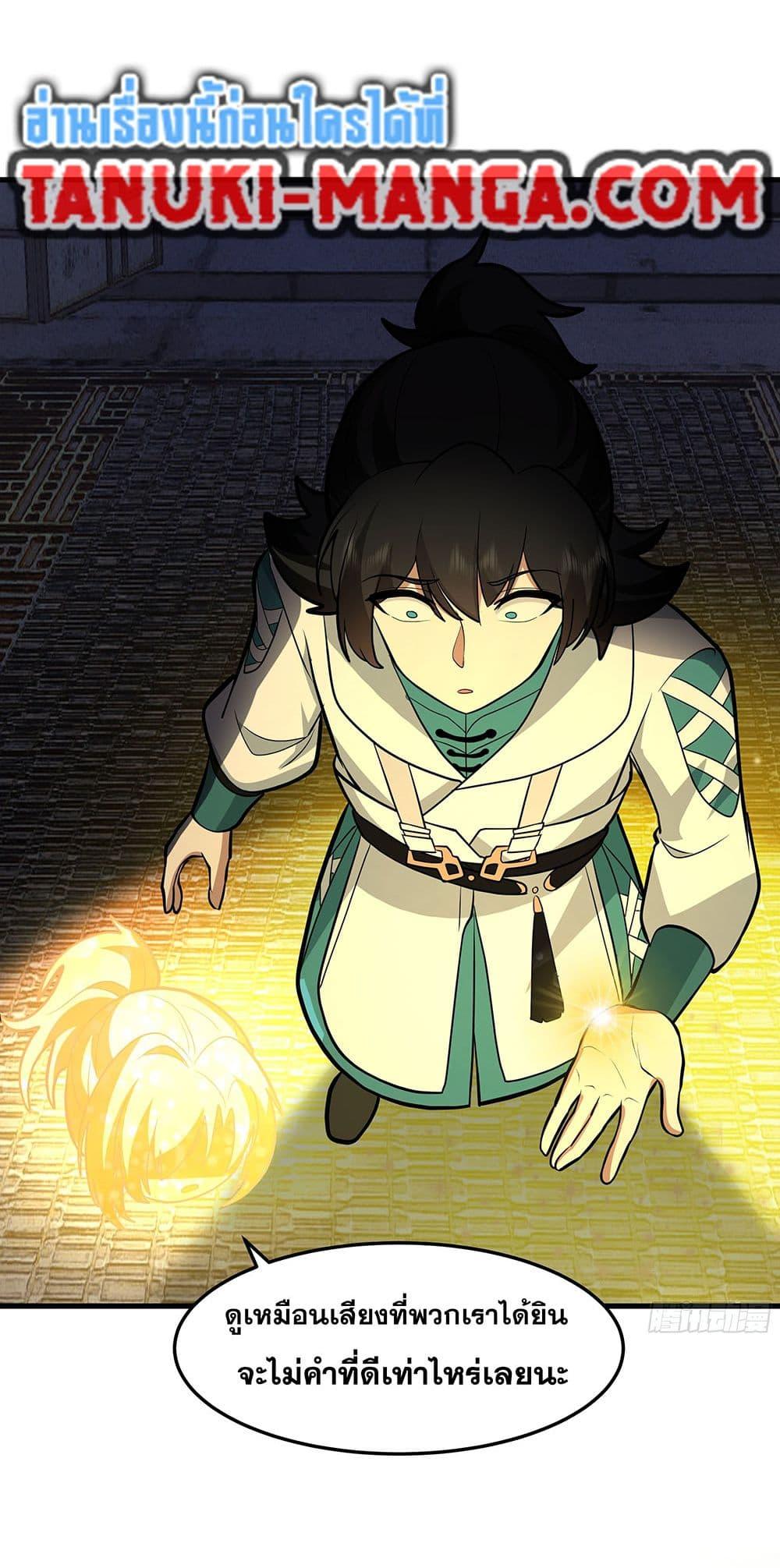 Manga-lc-com อ่านมังงะ อ่านการ์ตูน ออนไลน์ ฟรี Martial Peak เทพยุทธ์เหนือโลก ตอนที่ 1 2 3 4 5 6 7 8 9 10 11 12 13 14 ฟรี ไม่มีโฆษณา Manga-lc - อ่าน มังงะ อ่าน การ์ตูน ออนไลน์ อ่านมังงะ ฟรี